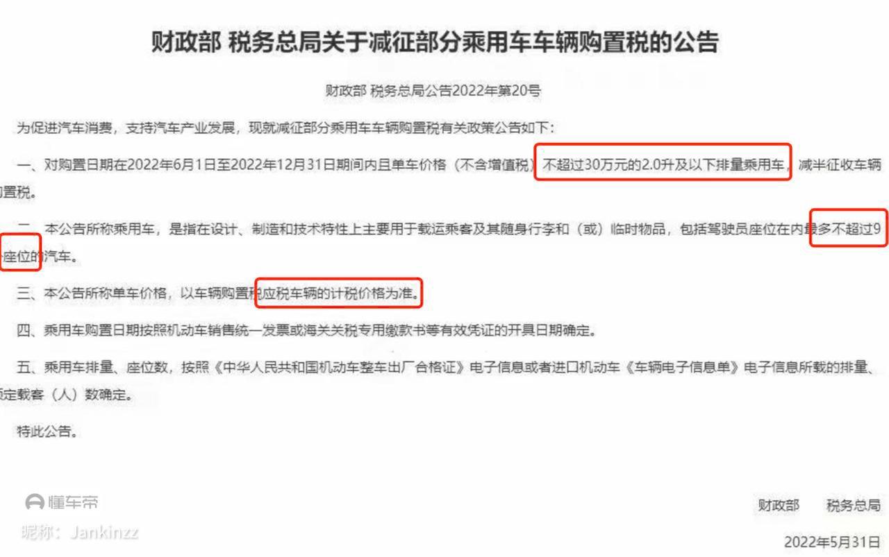 捷豹XFL 全国哪里提车最便宜？优惠最大？我们当地优惠小，想异地提车回来上牌，不知道哪个地方的优惠最大？（北京除外）