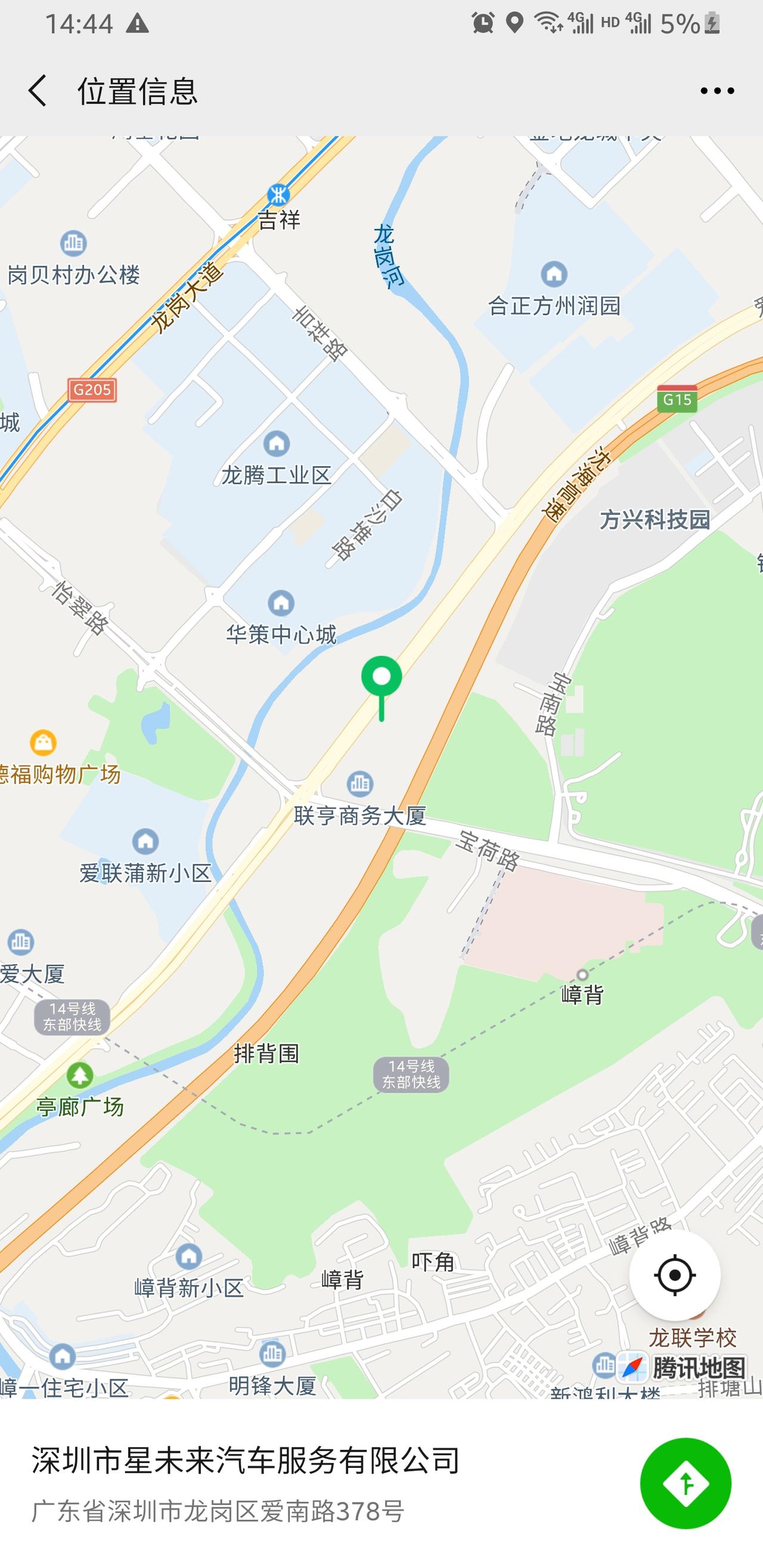 比亚迪宋Pro DM-i 想问下大家都去在4S店买的吗？汽贸城、经销商这种靠谱吗？今天联系了一个深圳的经销商，说有现车，