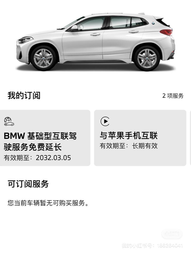 宝马X2 连不上carplay 怎么办呀