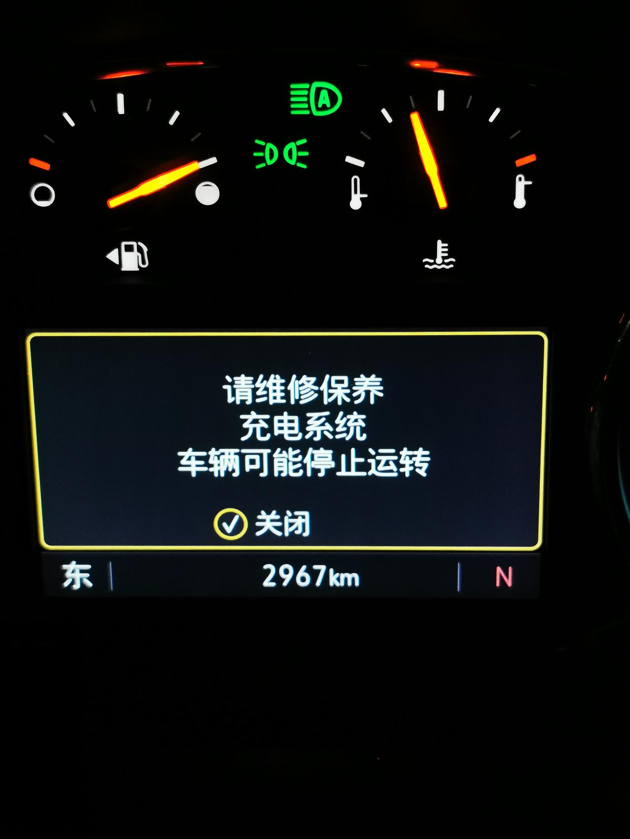 2022款探界者四驱括界版，提车三个月，不到3000KM，今天正常行驶中，刹车时突然出现这个充电系统问题，各位大佬有懂得