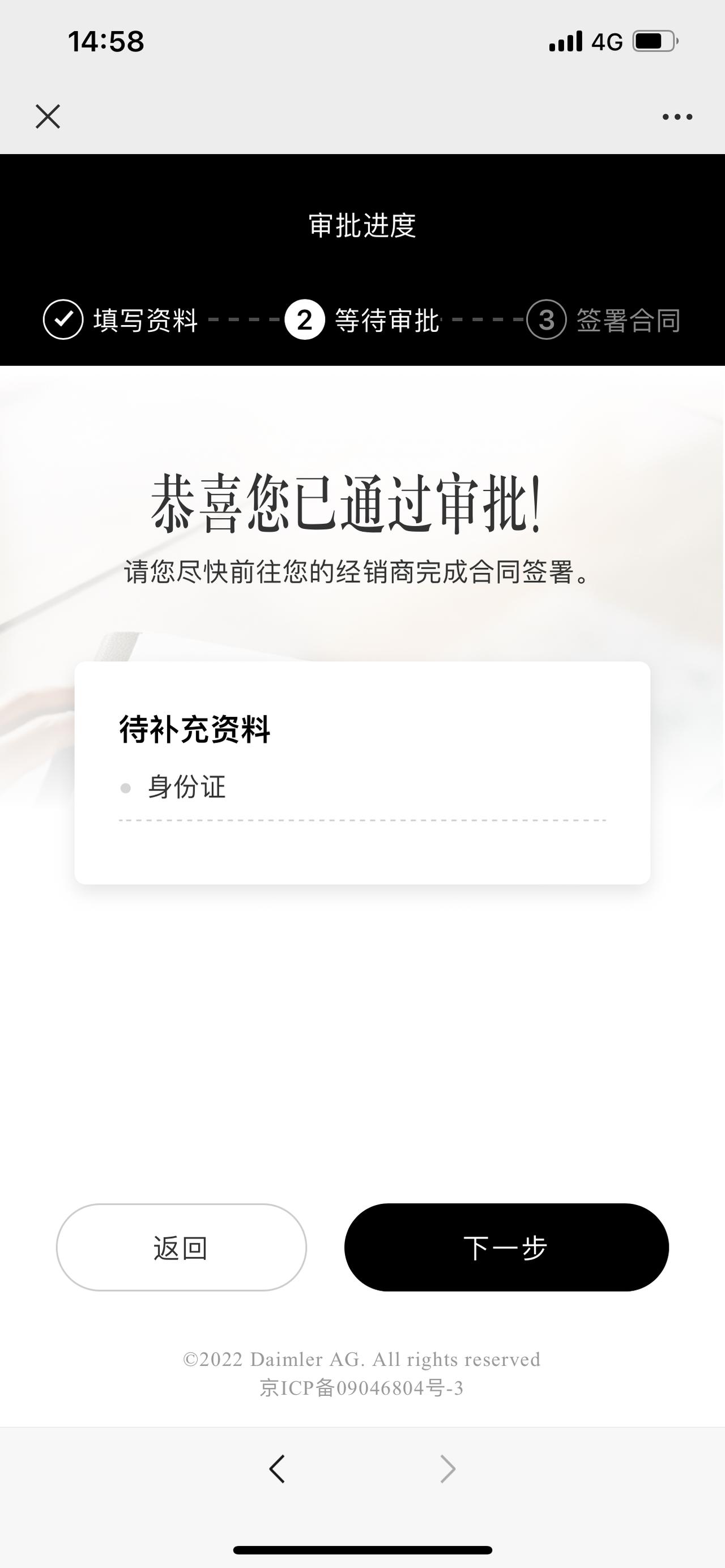 奔驰GLC 落地47.7。 糊里糊涂就交了定金。 还买了个延保12800。  总共落地给我48.8万。具体细节一脸懵逼，