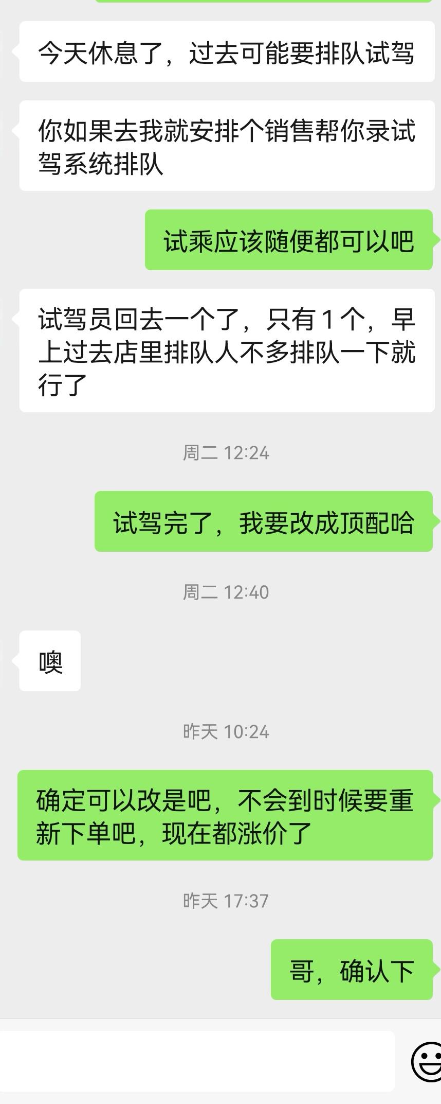 比亚迪宋Pro DM-i 买车的流程是怎样的？ 在广州一家4s店交了1000块盲订了，后来又在app下单2000块，订了