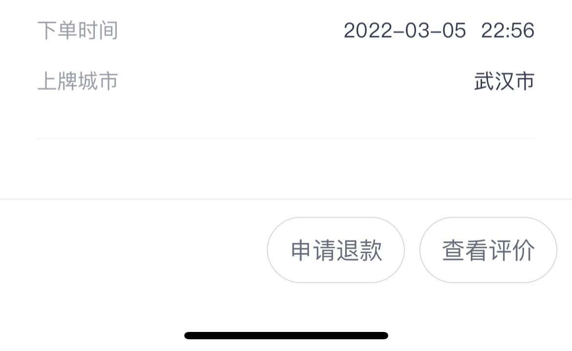 蔚来ET5 车友们我是今年3月5号下的订单，今年能提到车吗？要是提不到就打算放弃选其他品牌了。