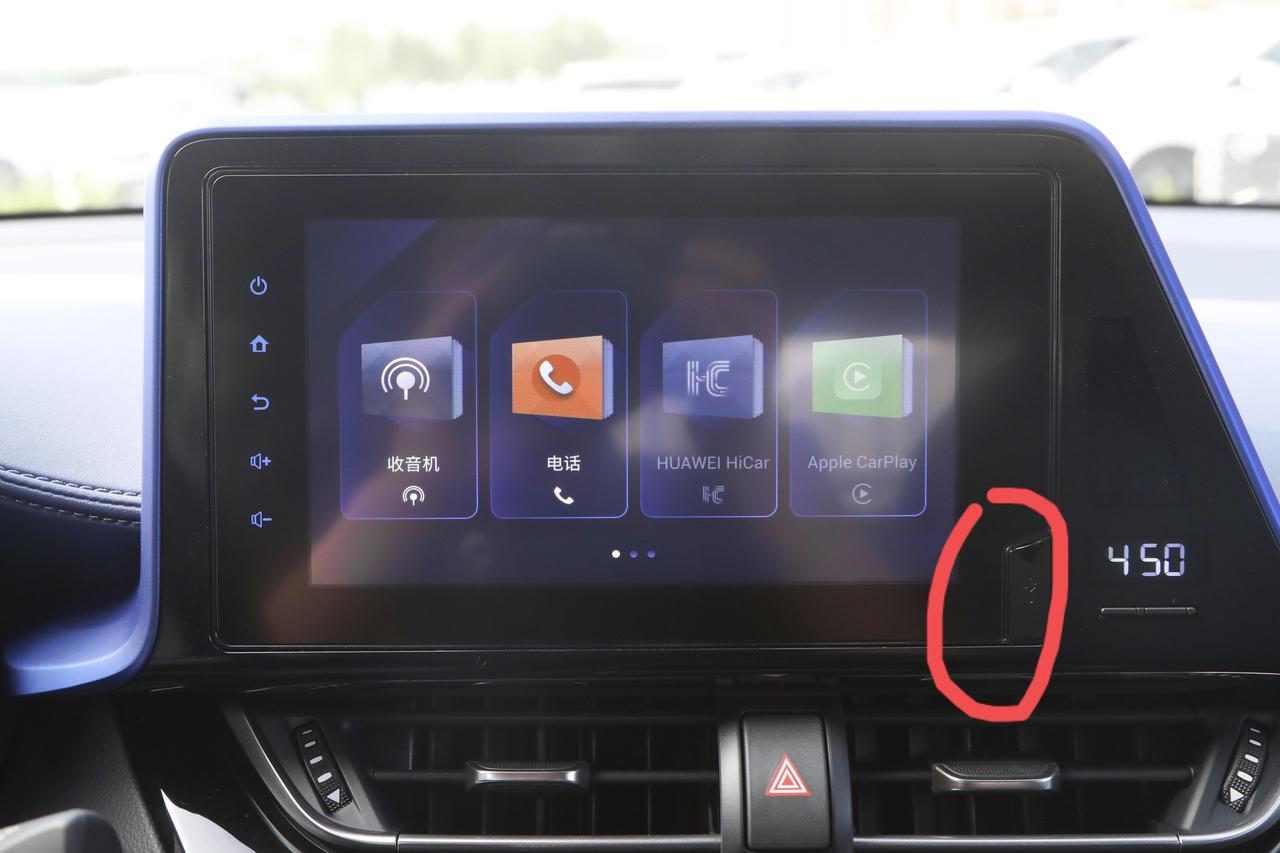 丰田C-HR C HR车机屏幕右下角的USB是用来干嘛的？有什么功能？