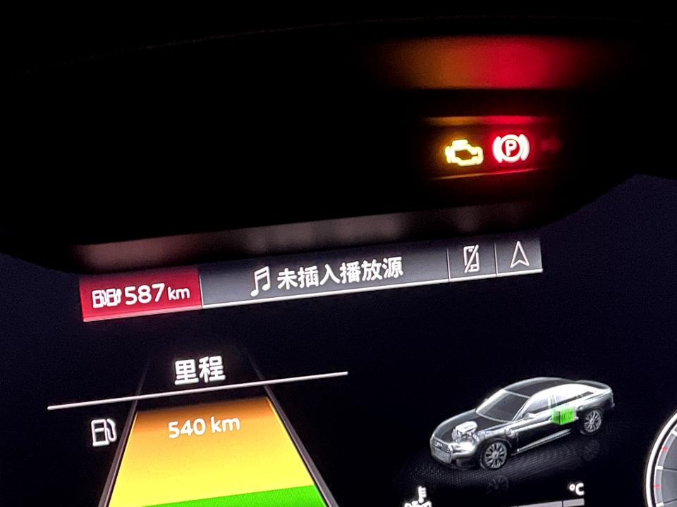 奥迪A6L PHEV 未充电锁车情况下，在雨天室外停车场停了一下午，晚上启动车辆显示电力系统还是电池系统故障，滴滴滴响了