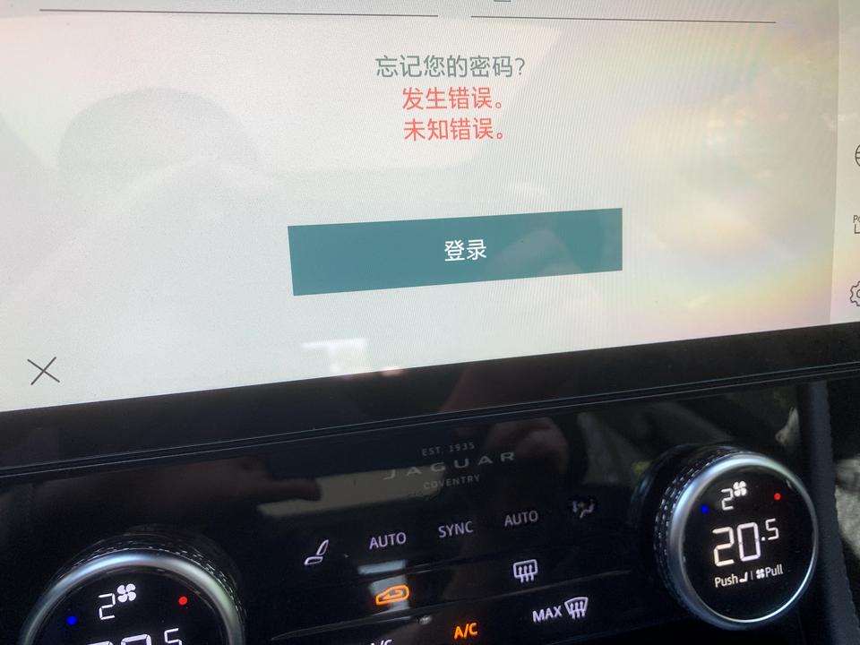 捷豹XFL 各位，请教一下，InControl 账户登陆出现未知错误，怎么解决？