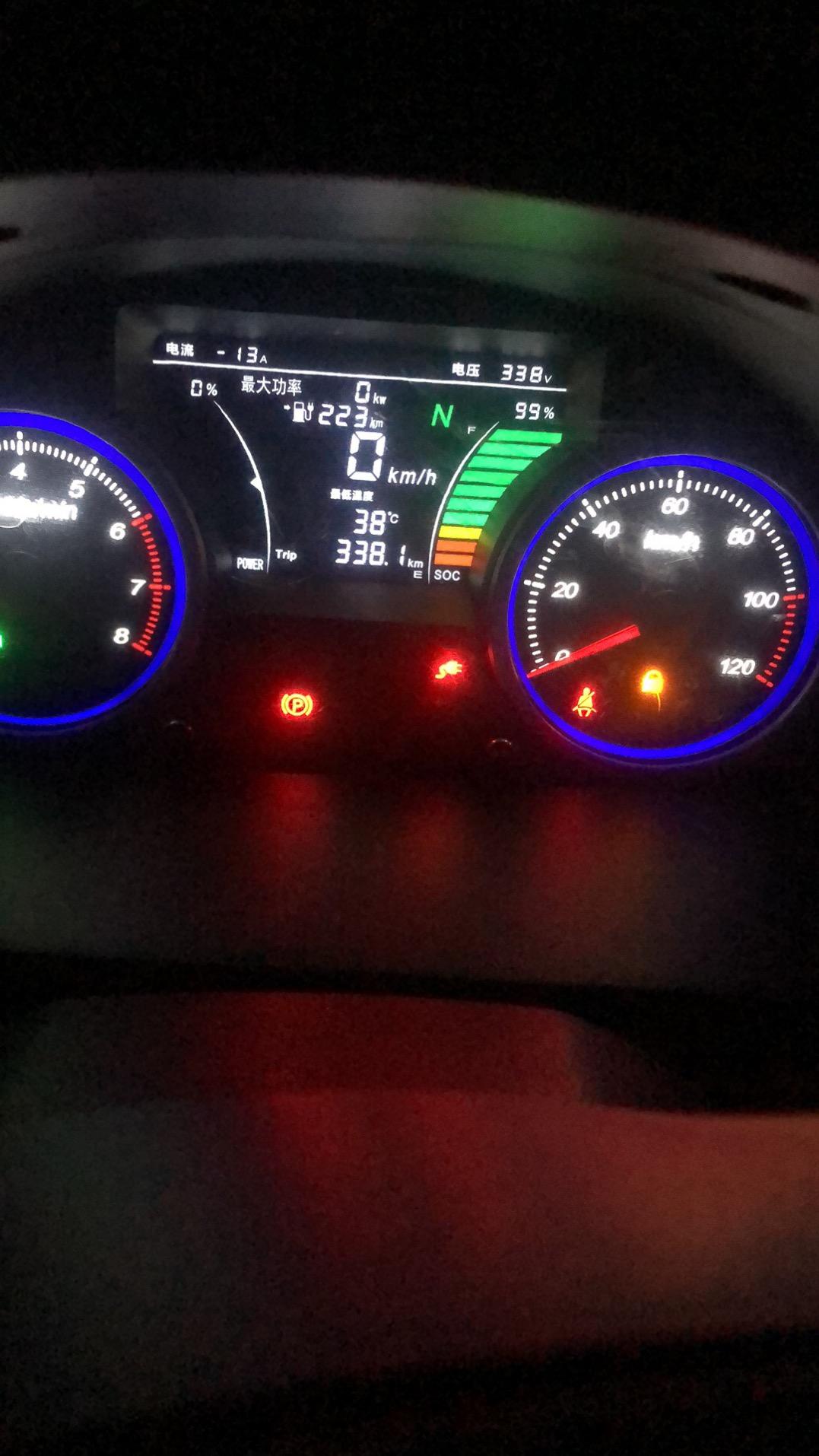瑞驰EC35 为什么我前几次充电充满表显示能跑260公里今晚充满表显示只能跑223公里？哪里出问题了？