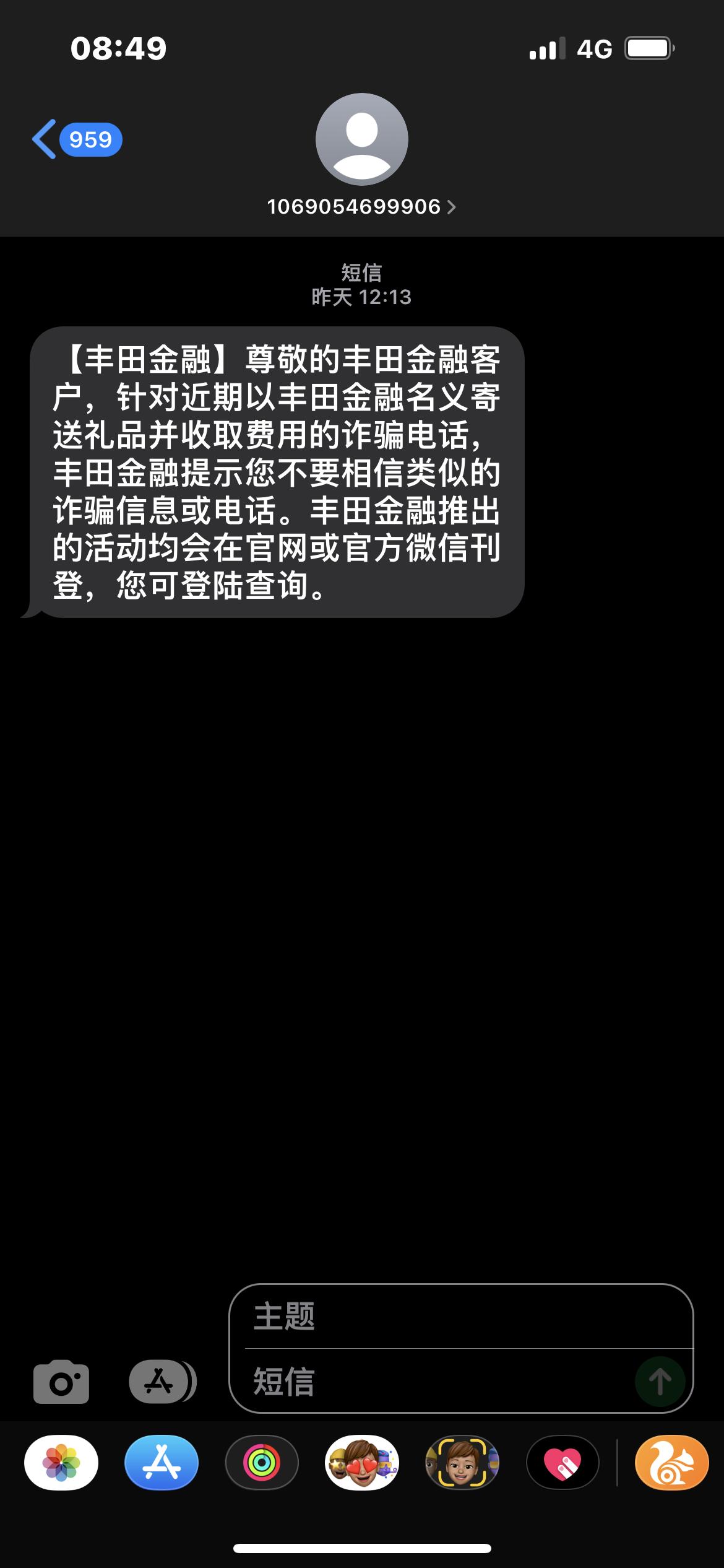 丰田雷凌 9.12刚订车，双擎运动水晶银，销售告诉我11月提车，请问大佬们在哪里可以查询订单信息，真的需要这么久吗