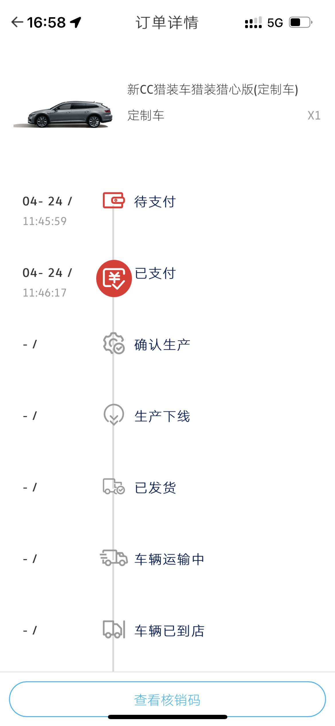 大众CC 有没有郑州地区cc猎装群加一下