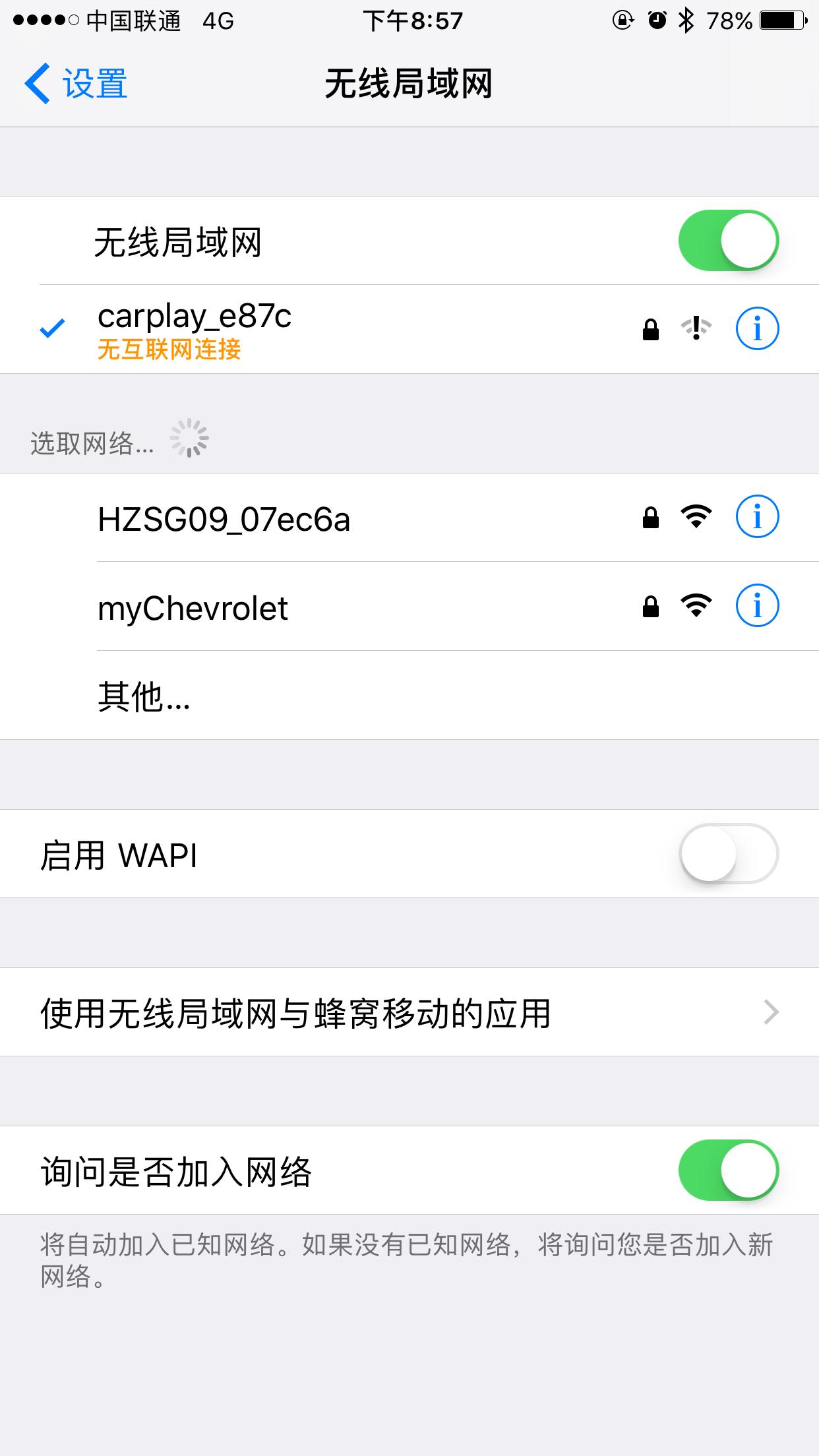 雪佛兰迈锐宝XL 1.5t中配的中控屏carplay怎么使用的 还专门买了个carplay无限转换盒使用 怎么连接是这样