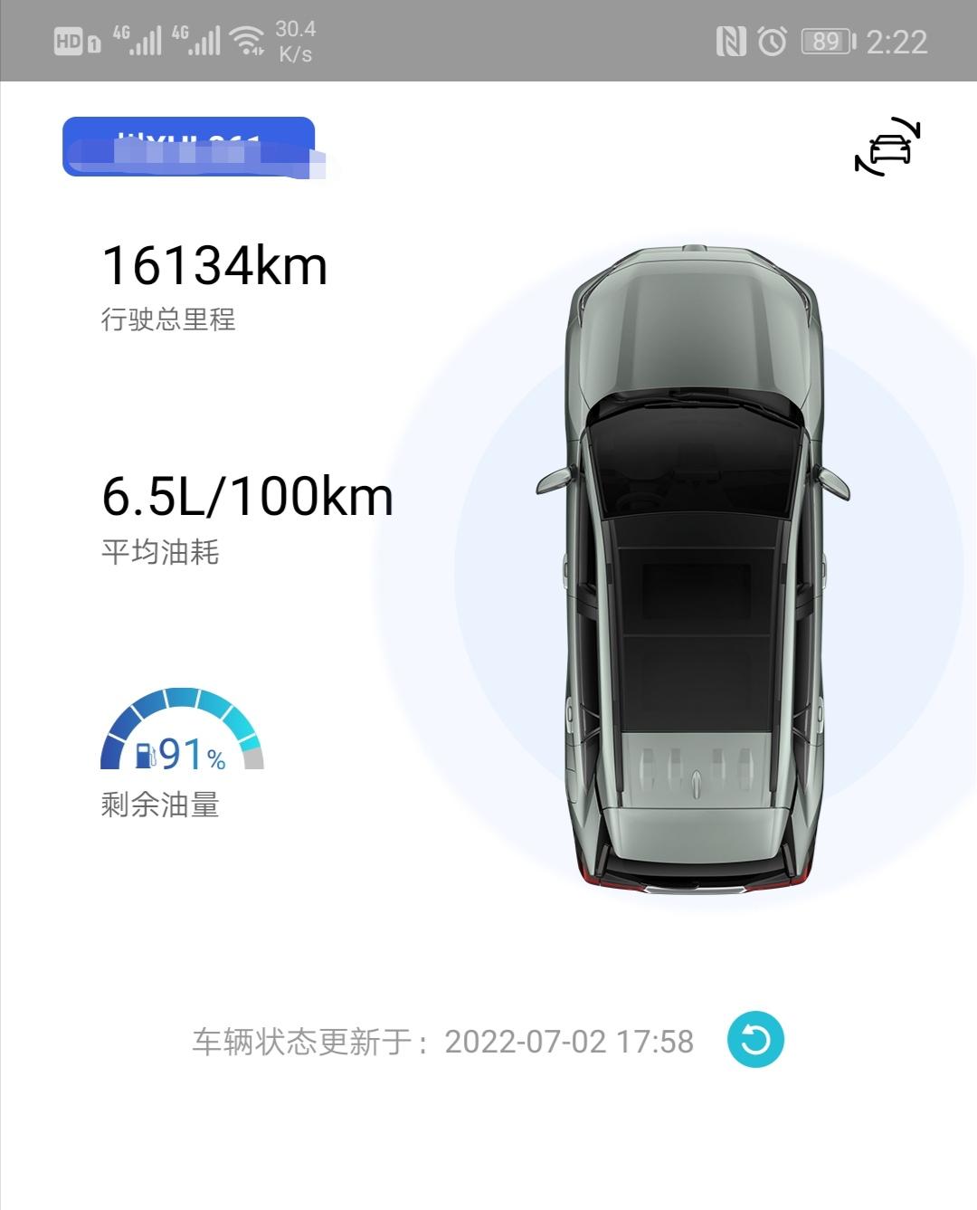 丰田RAV4荣放 21款荣放P到底是6个月1W公里，还是1年1W公里做保养，为什么4S点售后说的跟说明书上不一样，问下车