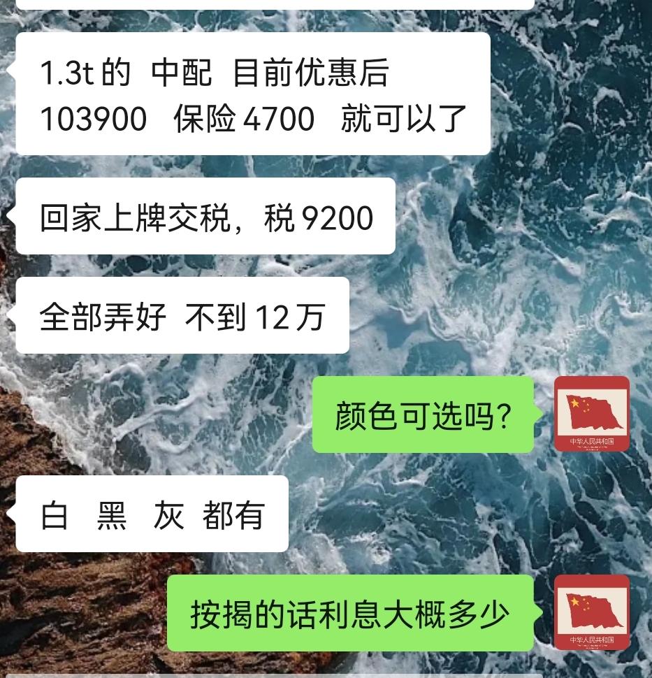 雪佛兰迈锐宝XL 有大脑指点迷津吗 看中20款XL中配 销售给的价格不到12落地是否可以入手？