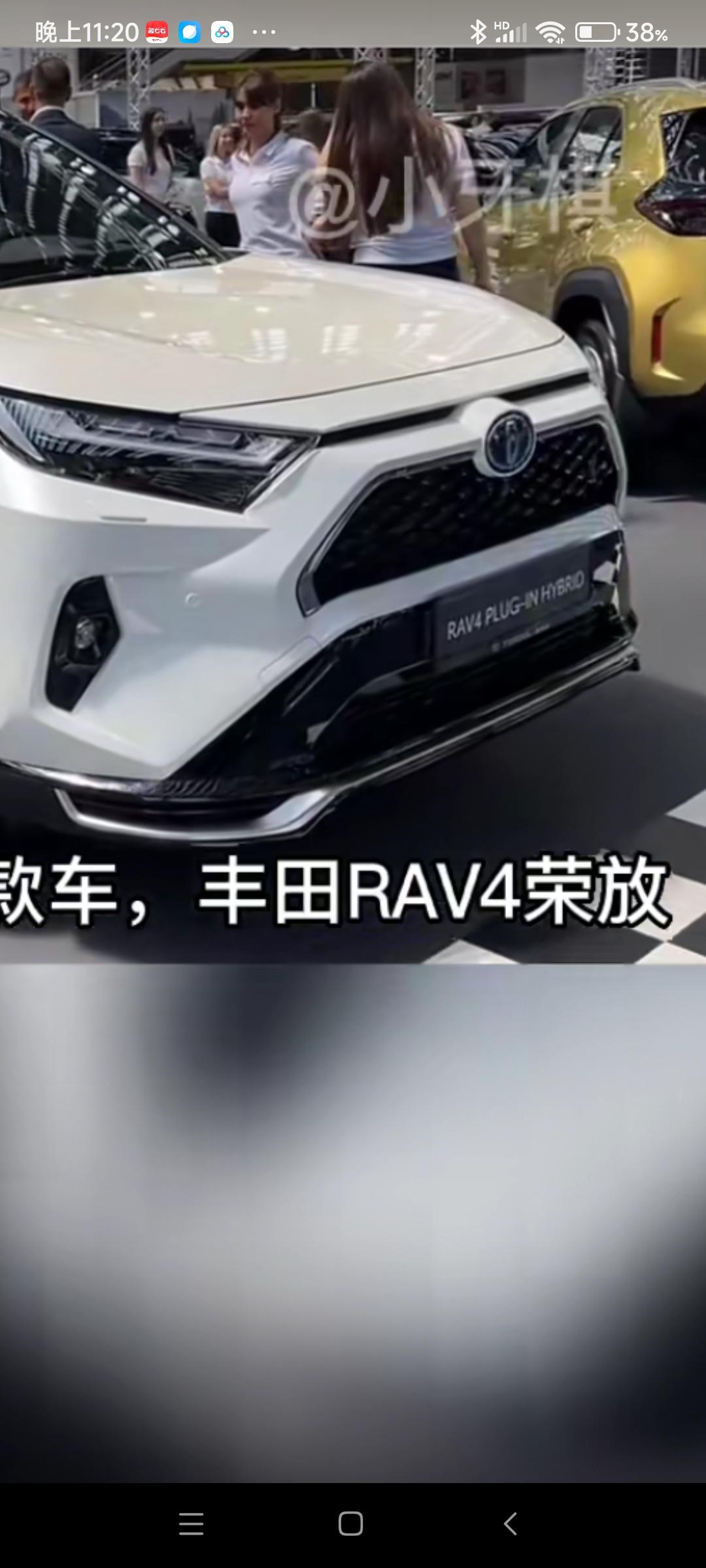 丰田RAV4荣放 这种前杠有车友装过吗，感觉很漂亮在哪买