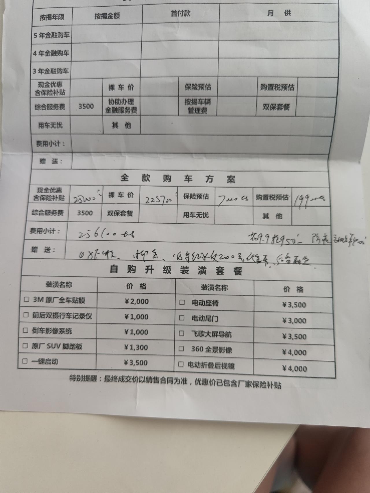 大众CC 店里只有一台大众cc330炫目版星河灰，你会选吗？事情是这样的，和老婆在b级车里选了一圈，迈腾，凯美瑞，雅阁都