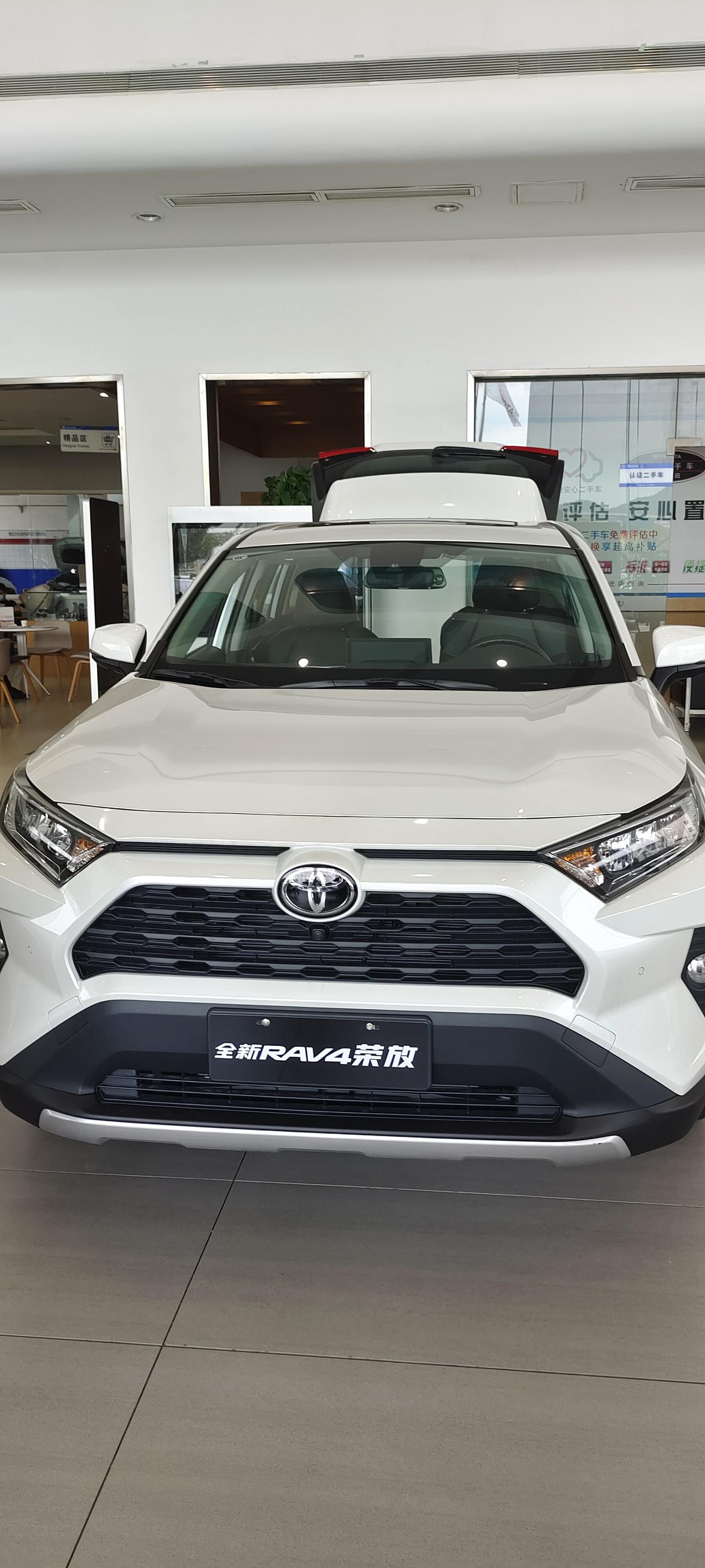 丰田RAV4荣放 今天提风尚版白色裸车18个，送800加油卡，贵不贵?