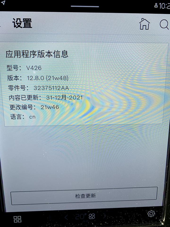 沃尔沃XC60 我敢说9成车主不知道这图说明的是什么