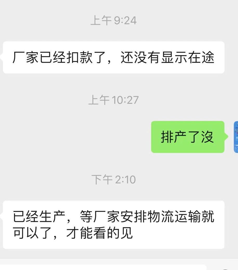 大众CC 哥哥们 这样还要多久，等得好费劲