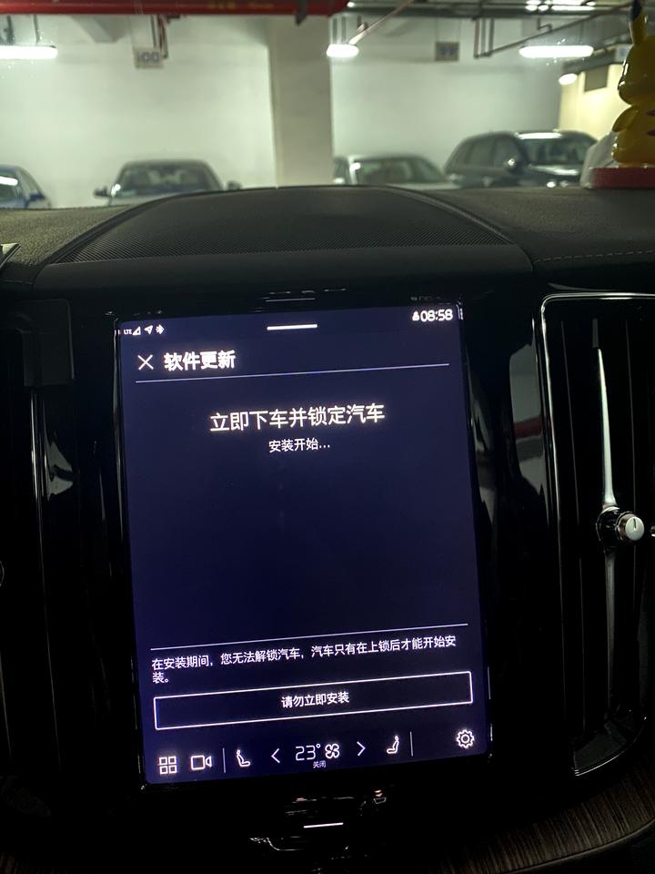 沃尔沃XC60 OTA的时候显示安装开始后锁车，然后没有任何反应，再启动的时候仍然提示更新怎么处理？