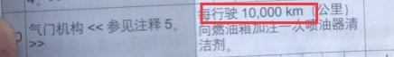 丰田雷凌 1.广汽丰田燃油系统超强清洗剂和喷油嘴清洗剂使用有何区别？？？2.涡轮增压的直喷1.2T和自然吸气的多点电喷1