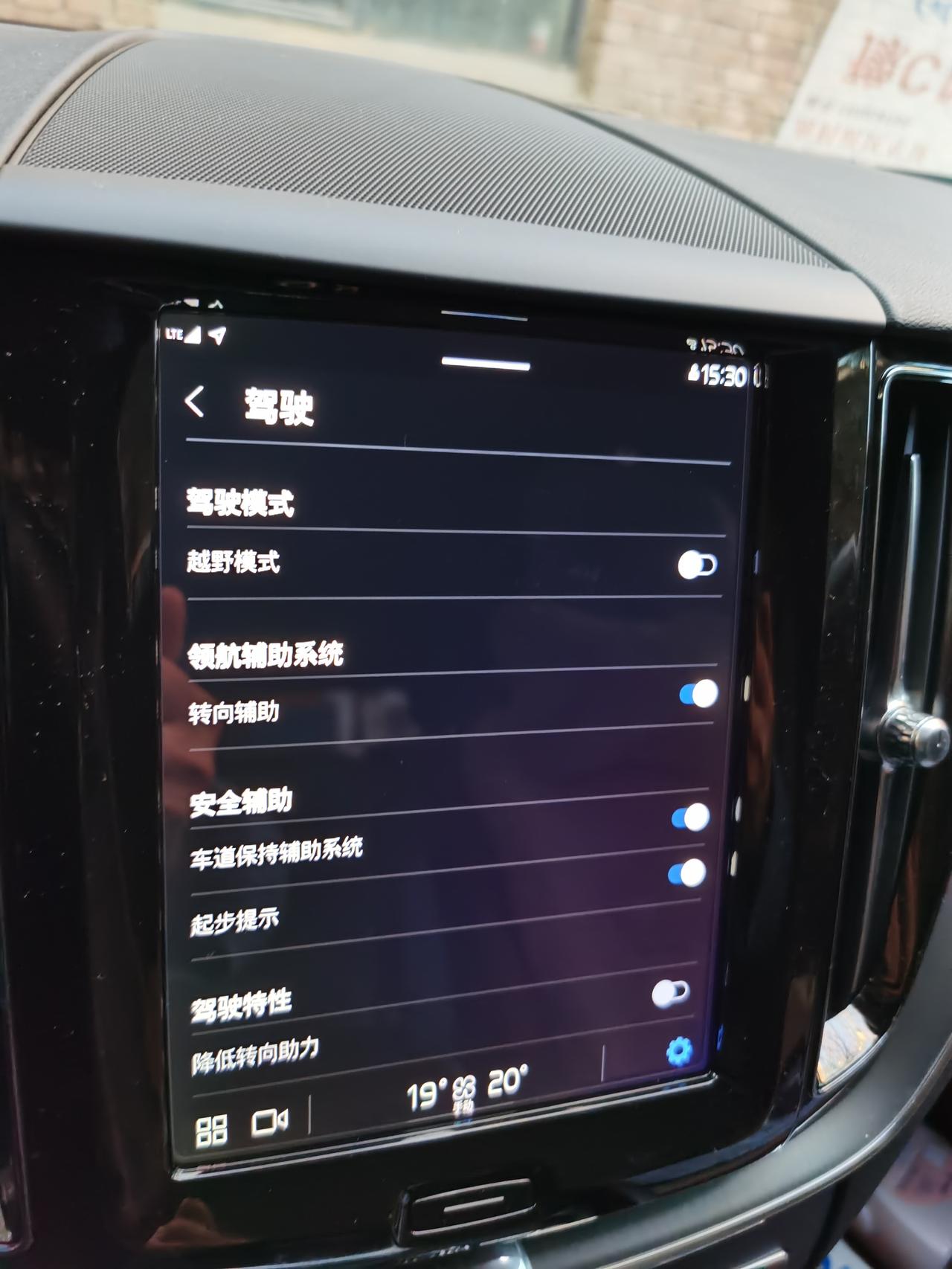 沃尔沃XC60 22款xc60的巡航模式是合并了吗，怎样可以单用定速巡航和自适应巡航？\r领航菜单下转向辅助开启的话，是