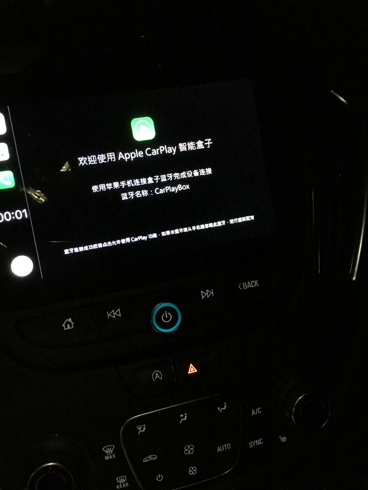 雪佛兰迈锐宝XL 1.5t中配的中控屏carplay怎么使用的 还专门买了个carplay无限转换盒使用 怎么连接是这样