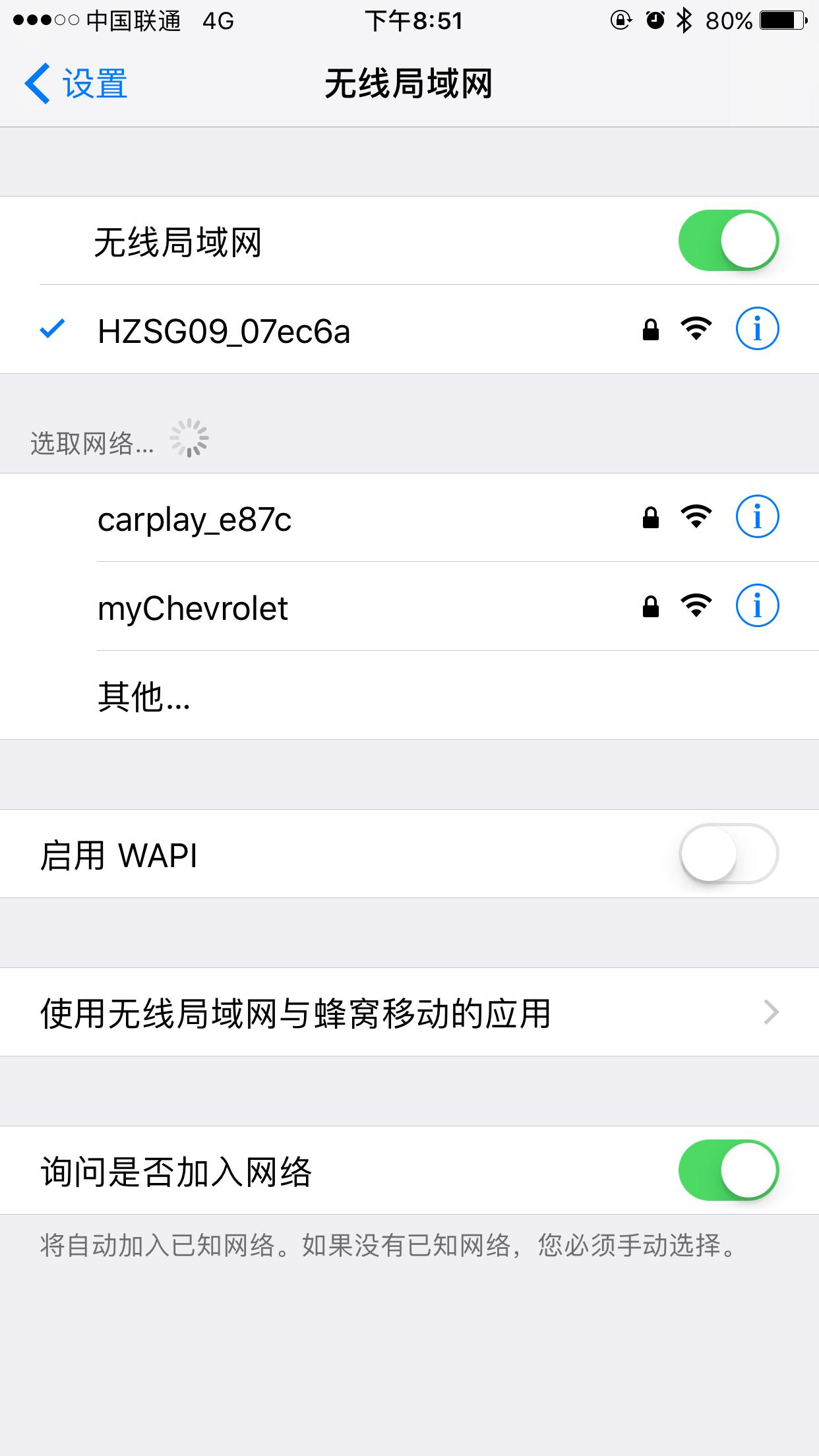 雪佛兰迈锐宝XL 1.5t中配的中控屏carplay怎么使用的 还专门买了个carplay无限转换盒使用 怎么连接是这样