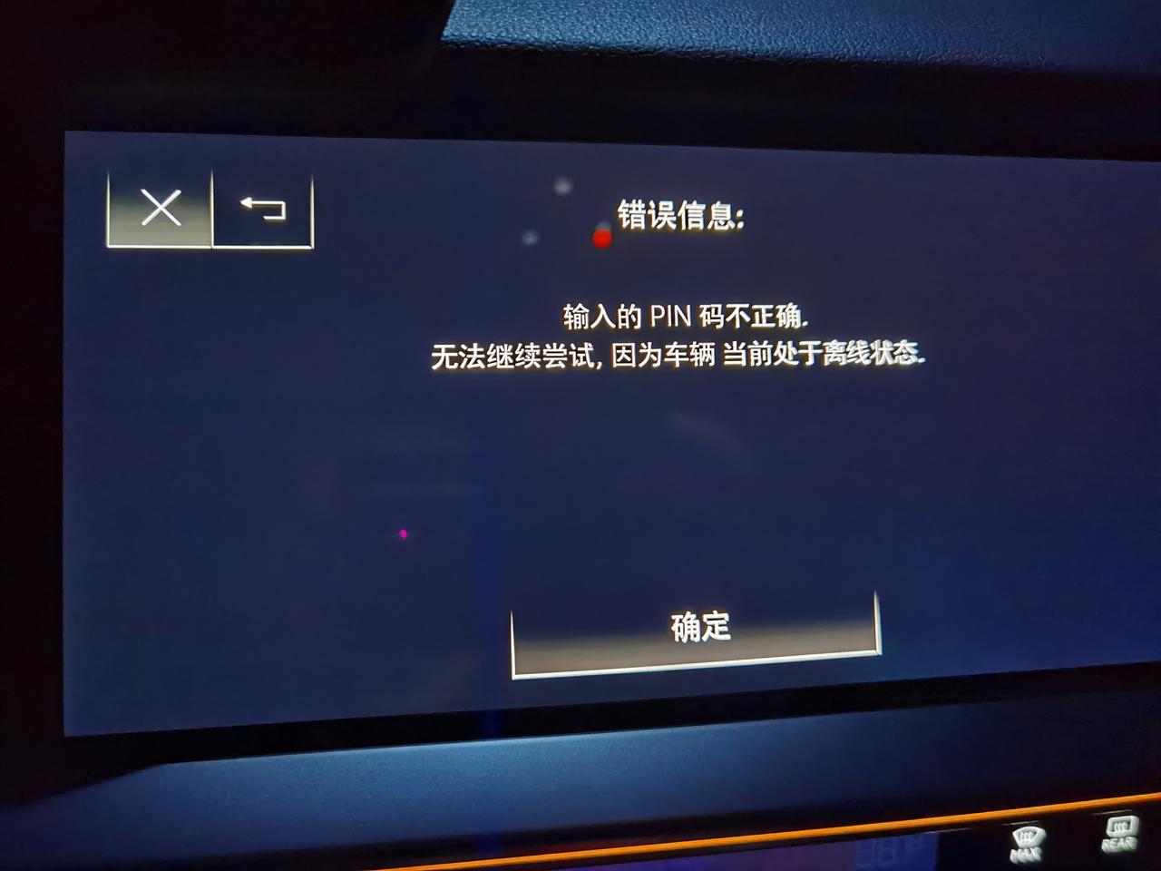 奥迪A3 1、在一汽奥迪app-用车-车辆状态，车辆状态刷新突然停滞了，目前显示是好多小时以前，然后车辆位置也看不到了。