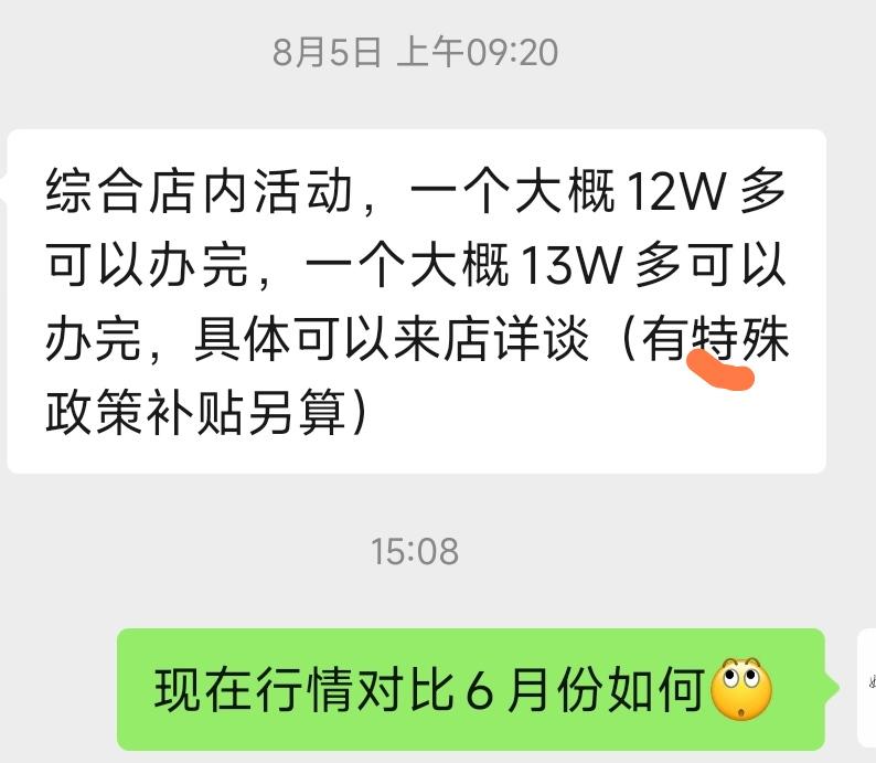 马自达3 昂克赛拉 正常的咨询都不带理的，要么就是超快的脑回路。没买车就不能问相关改装？你没发工资还计划着怎么花那比钱呢