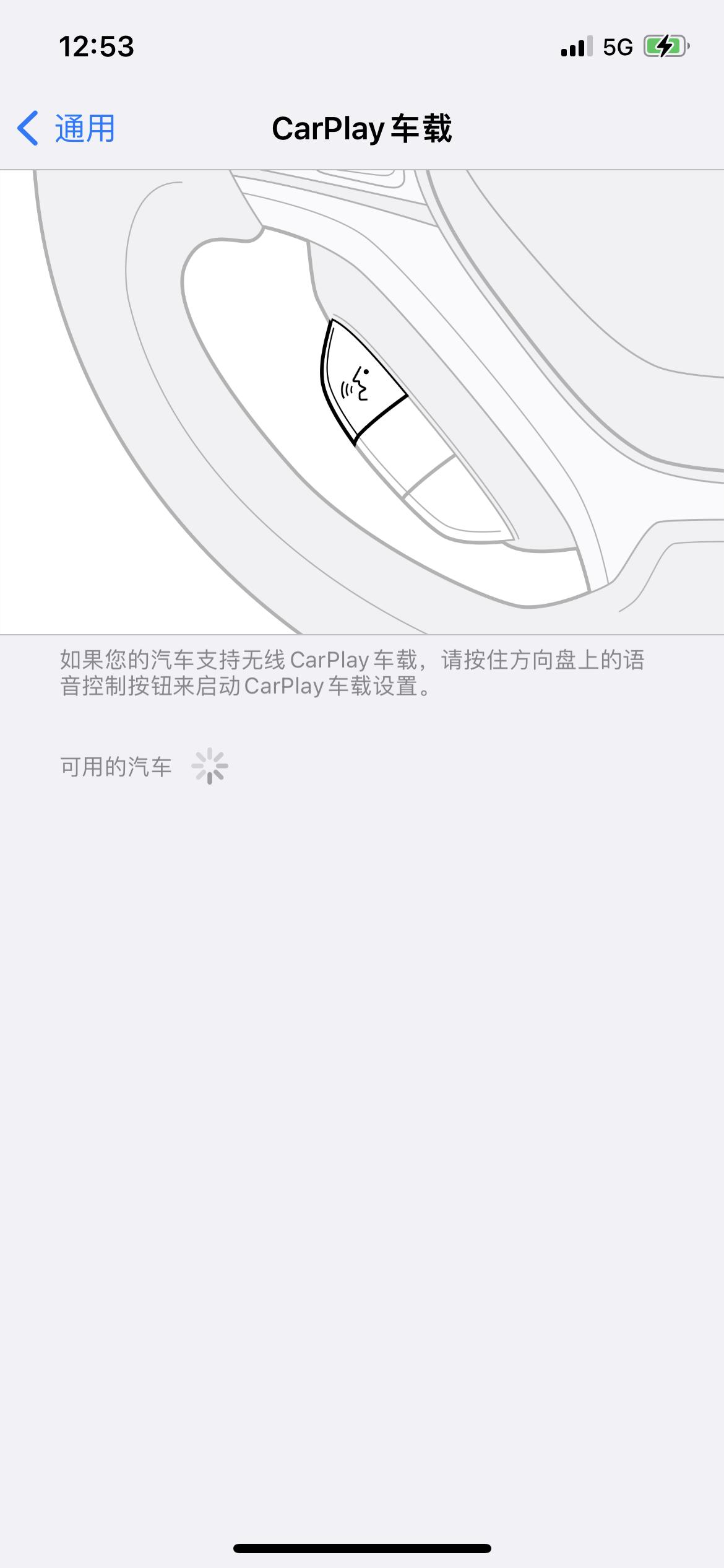 马自达3 昂克赛拉 昂克赛拉车载carplay，连过了，刚刚不小心把设备删除了，现在连不上了是怎么回事（一直在转...）