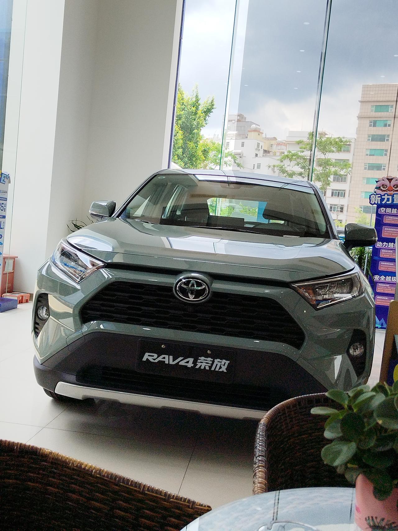 丰田RAV4荣放 急急急大佬们：风尚P版二十W落地贵了吗？