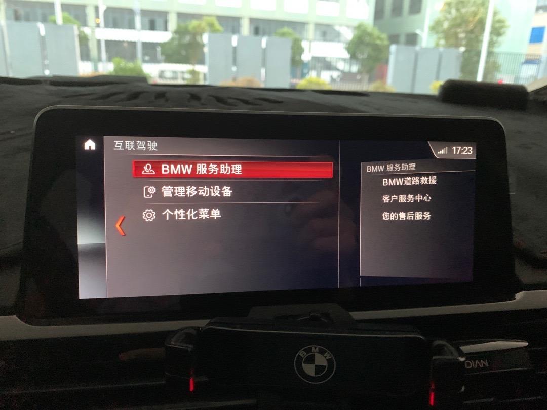 宝马1系 为什么我的1系没有CarPlay 还有应用程序