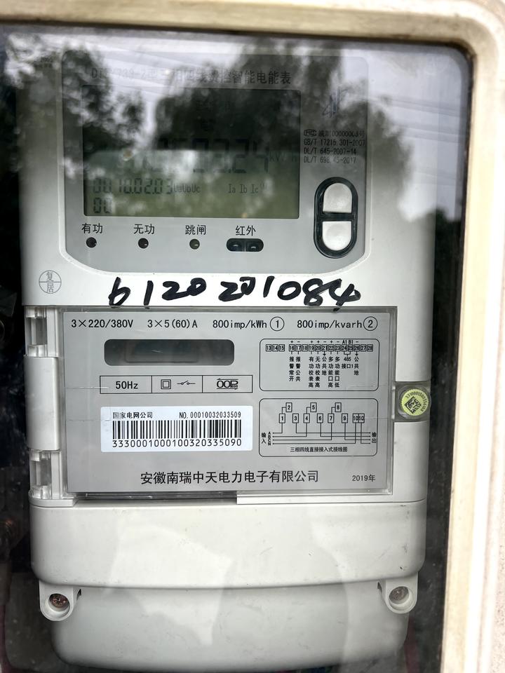 别克微蓝6 家里是380三相交流电，可以上21kw的桩吗？还有微蓝支持21kw交流慢充吗？还是说只支持7kw？