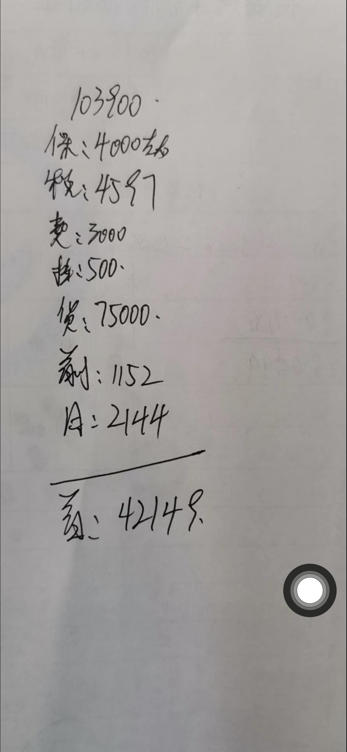 长安CS55 PLUS 55P尊贵版，这个价格怎么样，还能谈多少。地址在西安