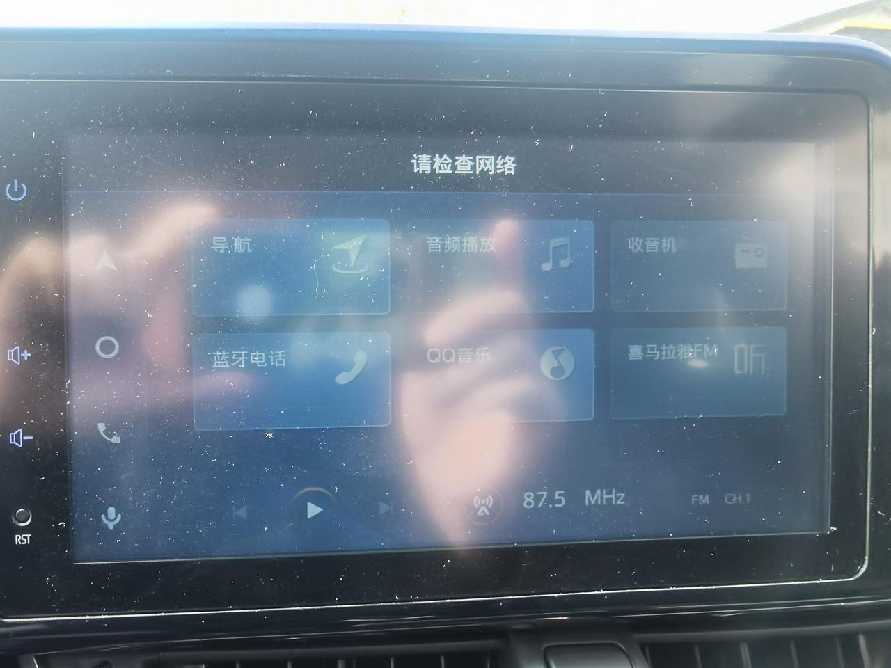 丰田C-HR 各位大神，我的车从上个月25号突然之间显示无网络，不能网络连接，连上自己的手机热点还是显示请检查网络，到底