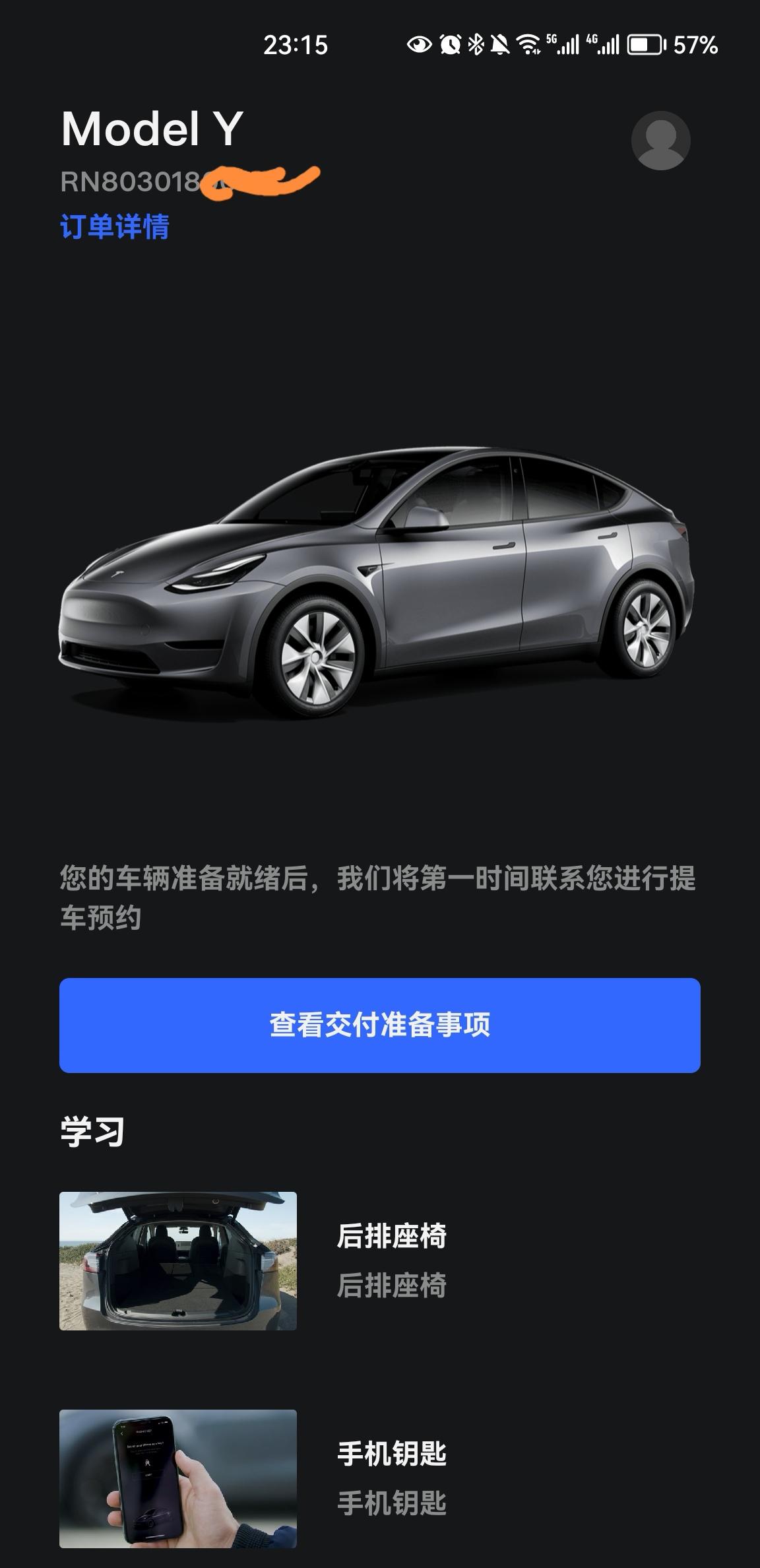 特斯拉Model Y 朋友们model Y  订单3018还要多久可以提车？