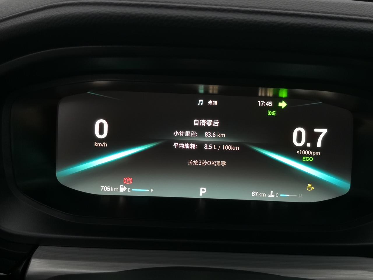 奇瑞艾瑞泽5 PLUS 今天提车，跑了八十多公里，就到8.5，应该再跑哈还有降低的空间，还是可以，搞不懂那些十多个的怎么