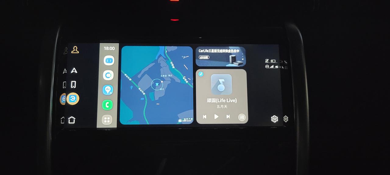 路虎发现运动版 carlife+不能全屏怎么破？