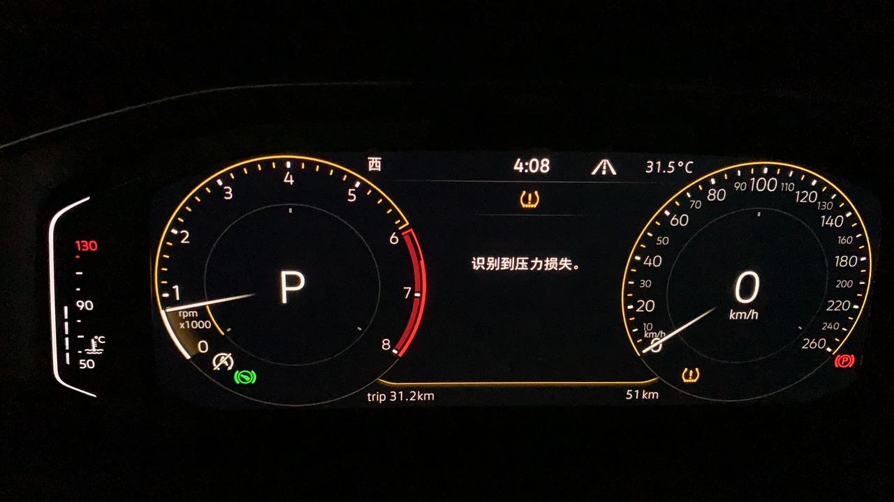 大众宝来 这种怎么回事？？？今天刚提车