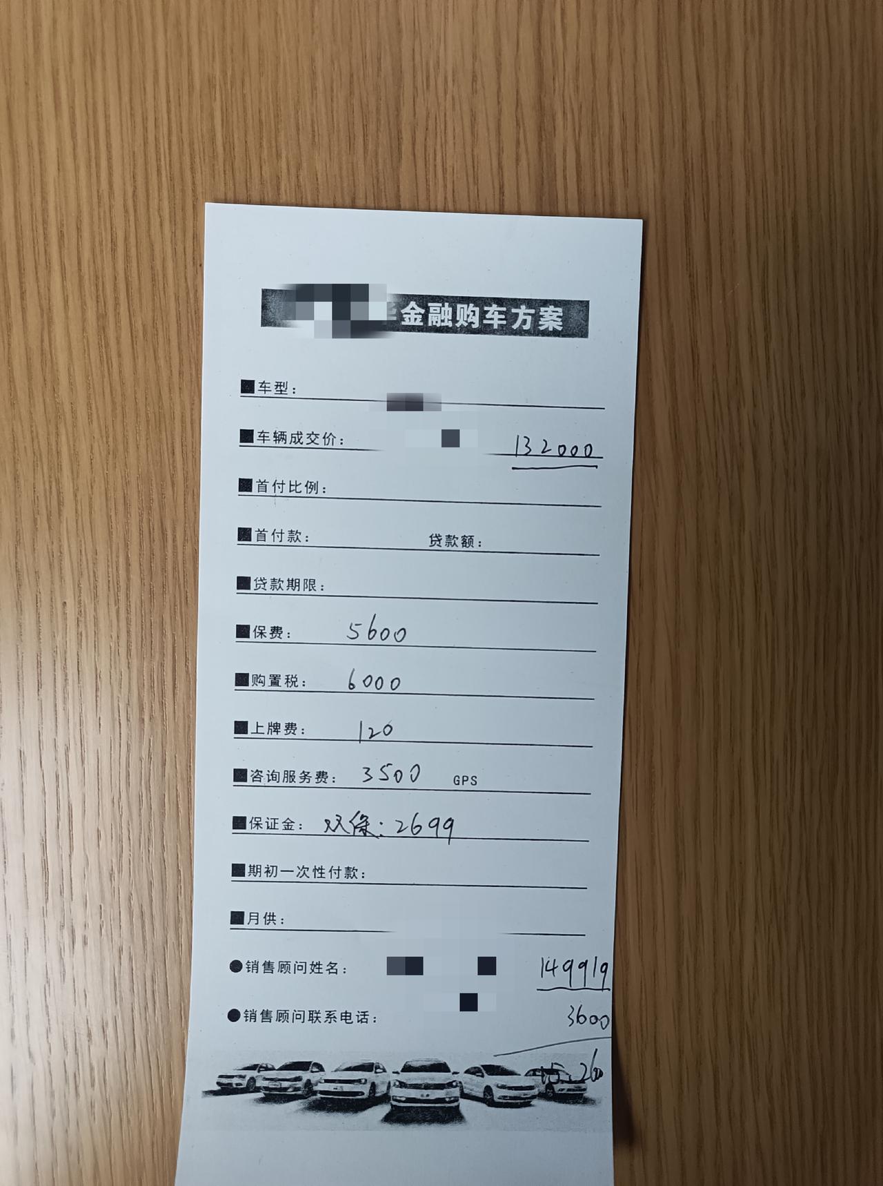 大众速腾 落地14万9怎么样？？？在线等！加3600是液晶仪表和360影像，落地就要15万多了