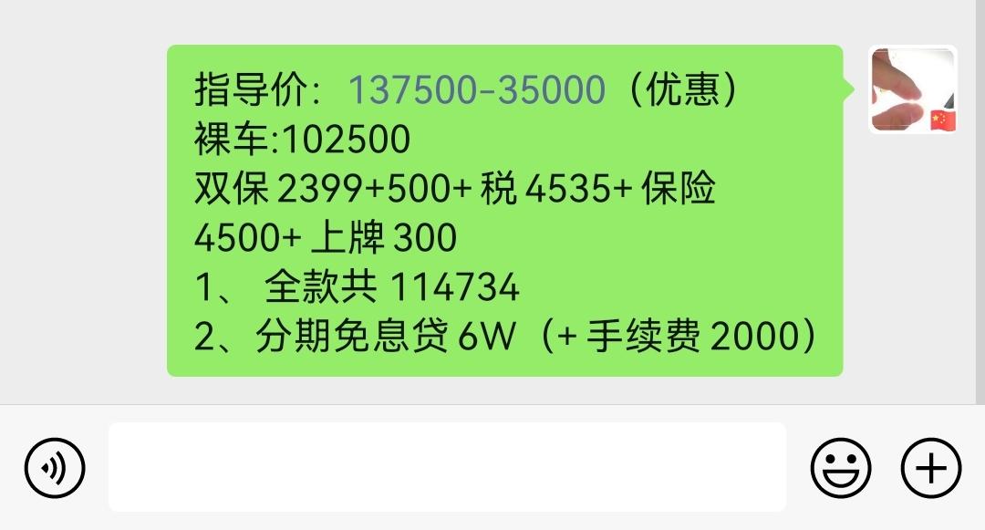 坐标江西，宝来 2021款 1.5L 自动精英智联版，这个价格怎么样