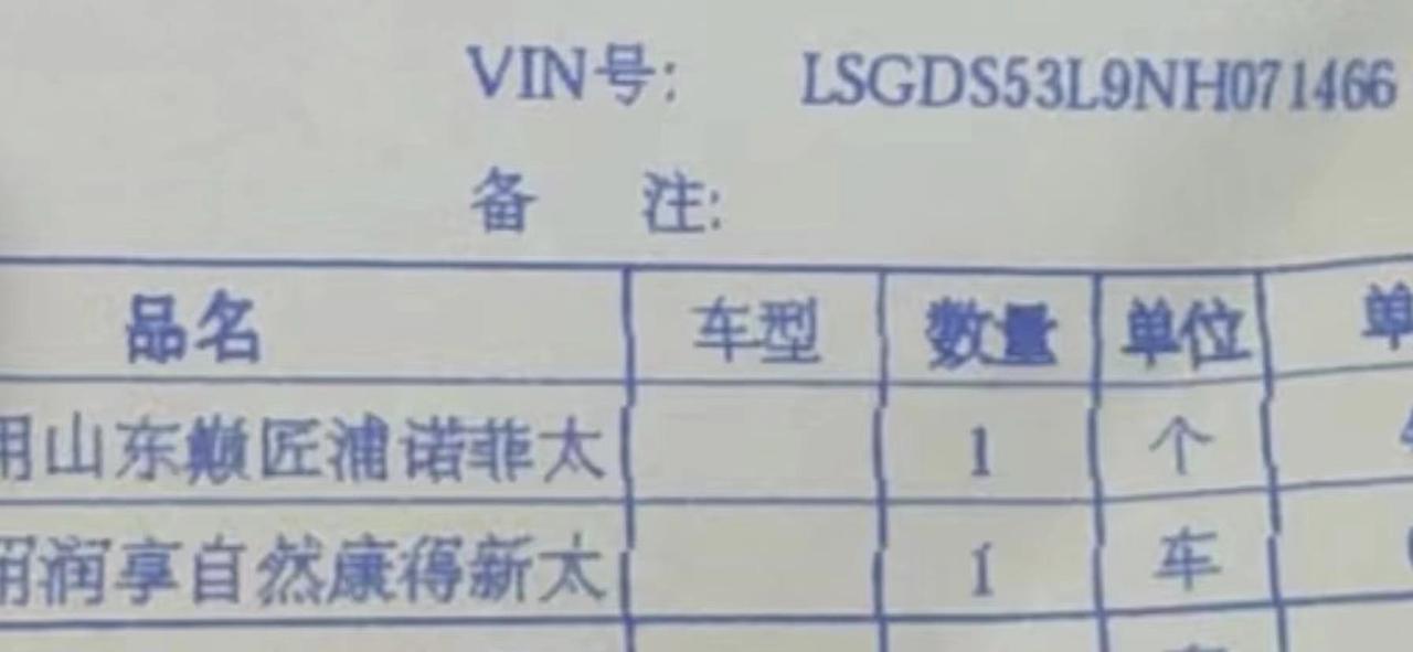 凯迪拉克CT5 一星期前购买的凯迪拉克ct5 落地价格合同写的是26.2 但购置税我最后交的10900 多出来了九百 相