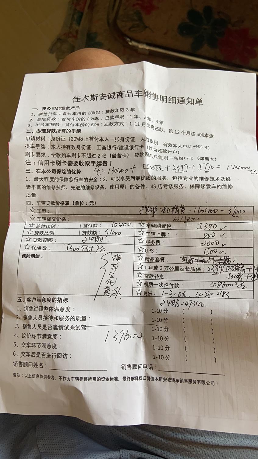 我现在基本上就是12w的预算3个选择题第一选择探歌确实想买个小的suv看了新宝来觉得也不错也能全款买速腾吧都推荐但是一直