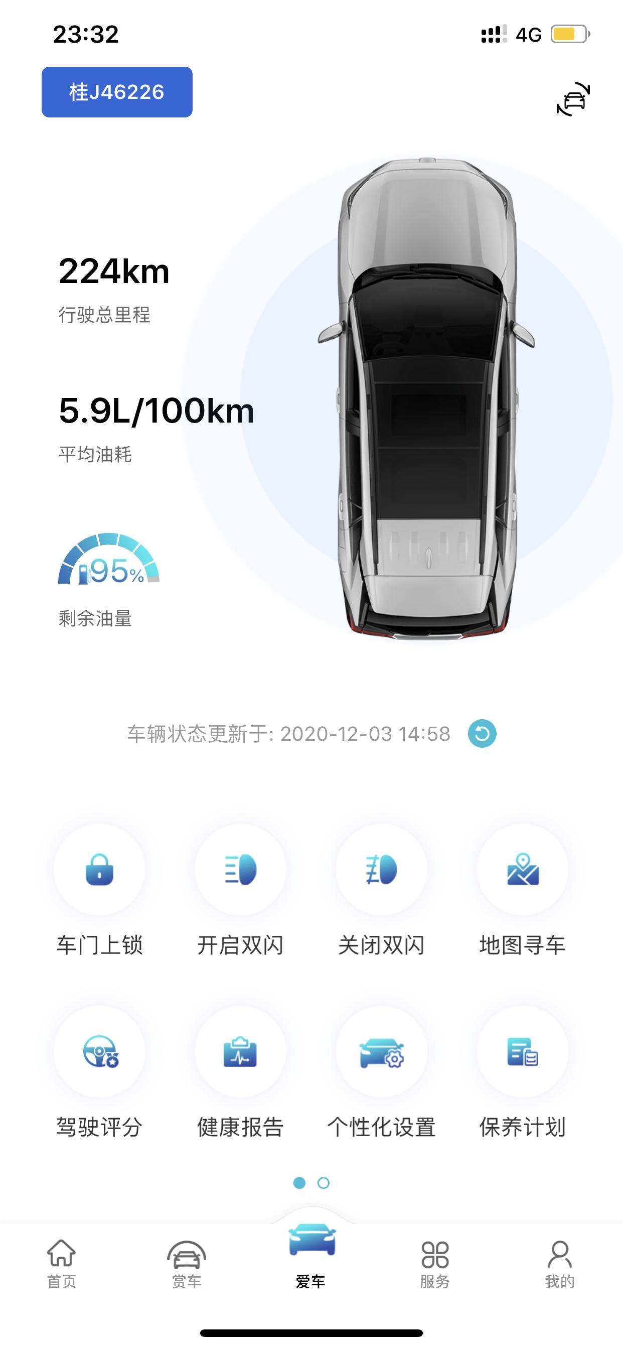 丰田RAV4荣放 两驱风尚plus  carplay盒子求推荐个牌子  经济实惠的