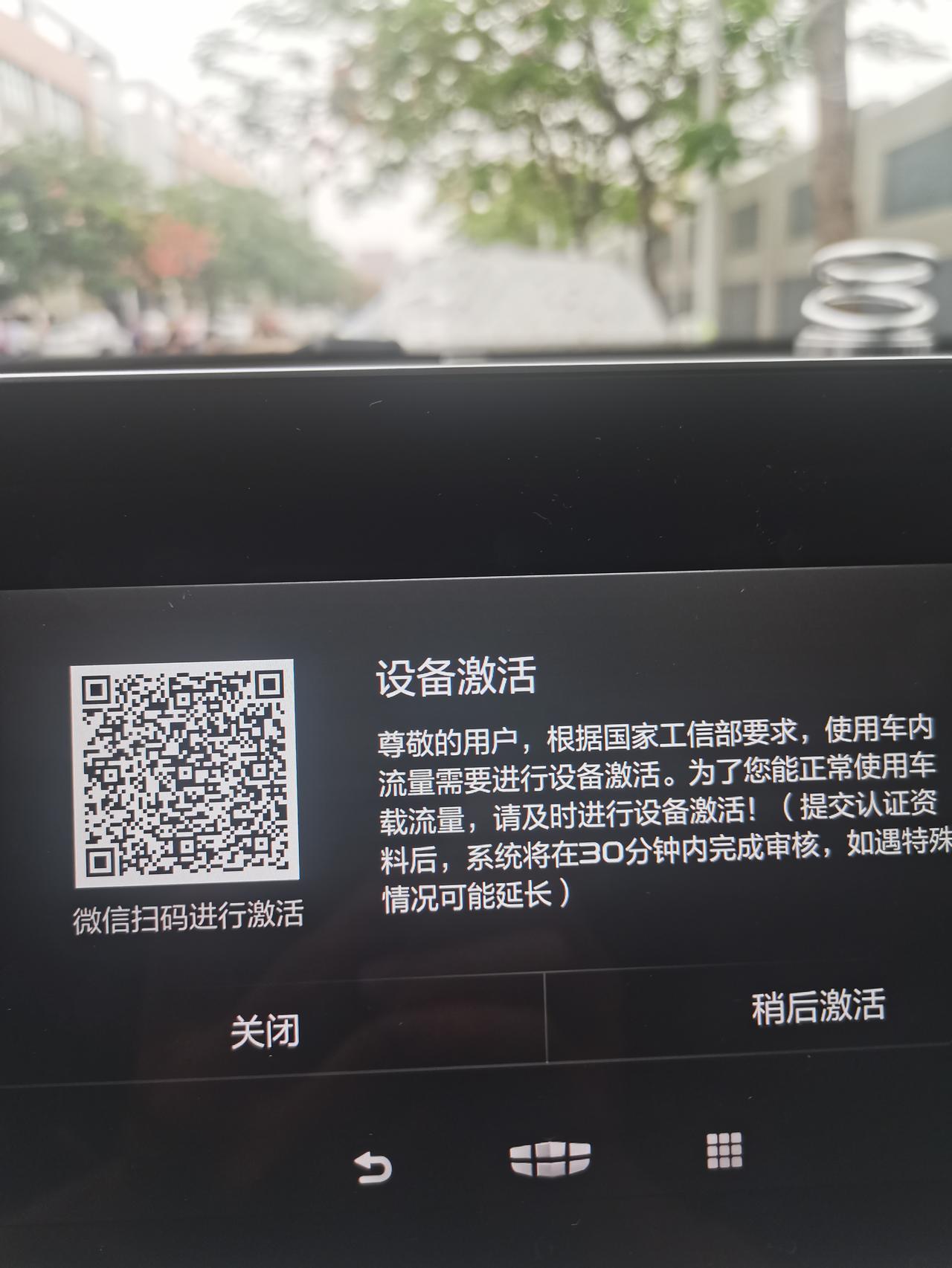 吉利缤越 这个怎么搞啊