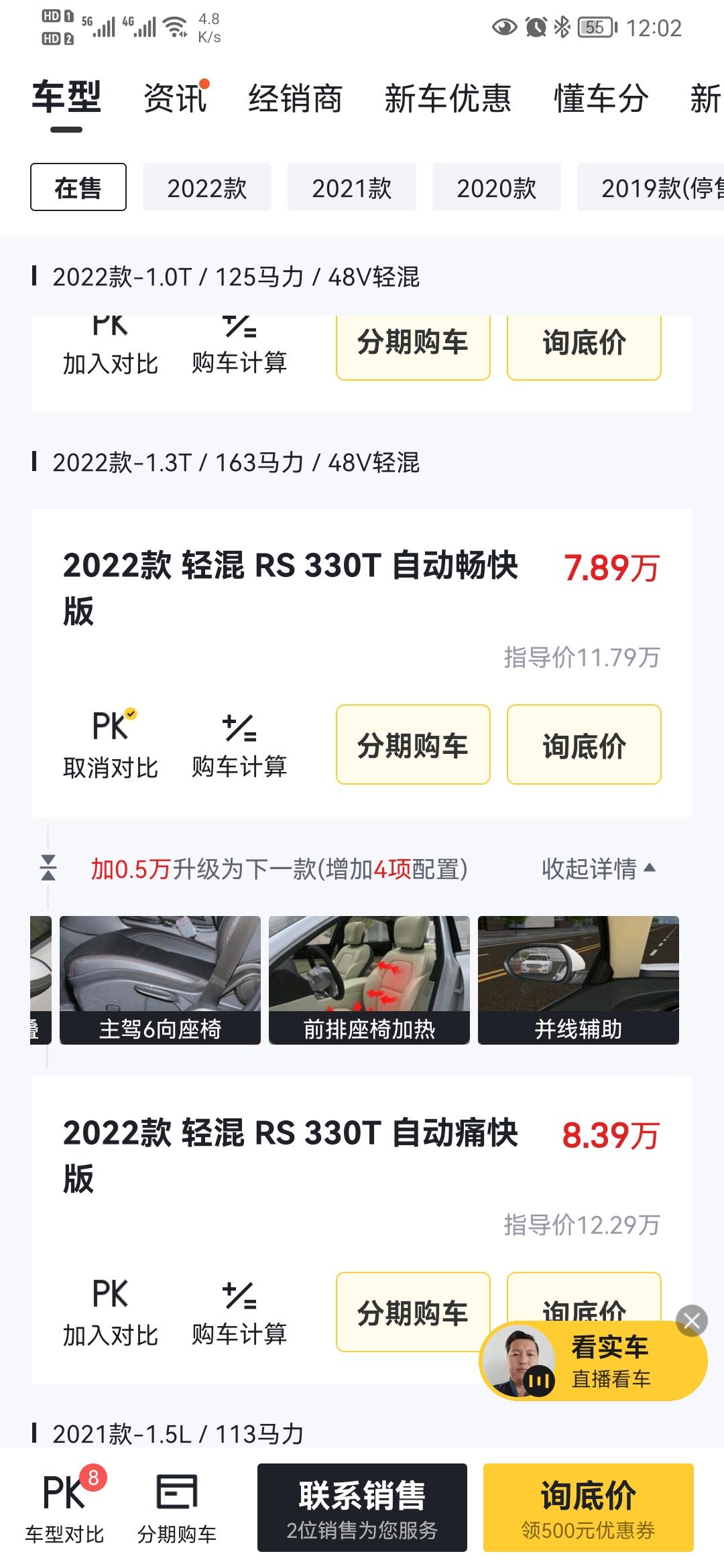 科鲁泽1.3T，北京什么价格？裸车能做到7.3w不？需要在河南上牌，看郑州价格很低，北京价格做不到的话回去整个也可以