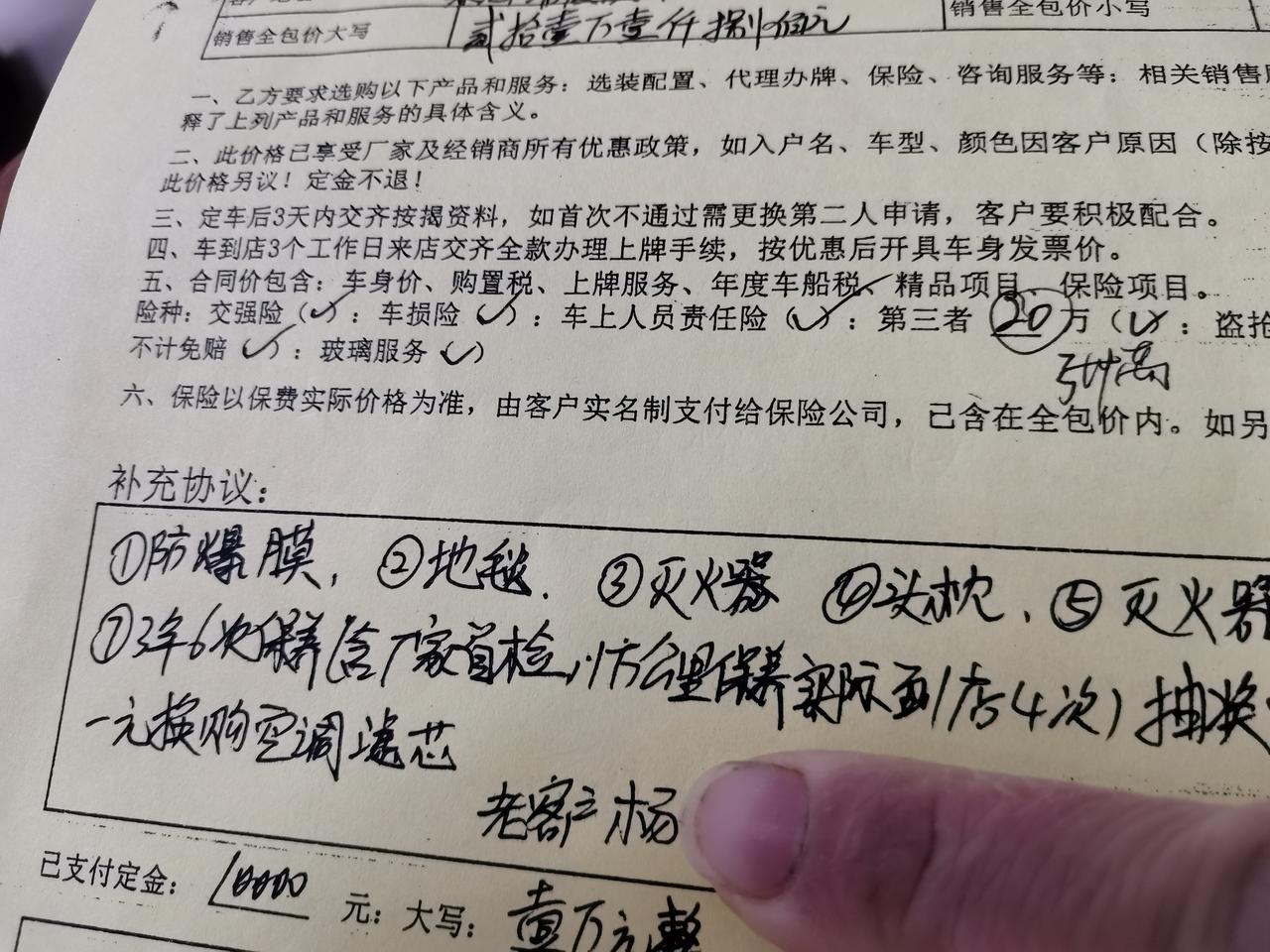 丰田RAV4荣放 最近一个多月打算买新车，后来选了荣放2.0风尚版，谈了很久最后以21.2落地珍珠白  三年6次保养（含