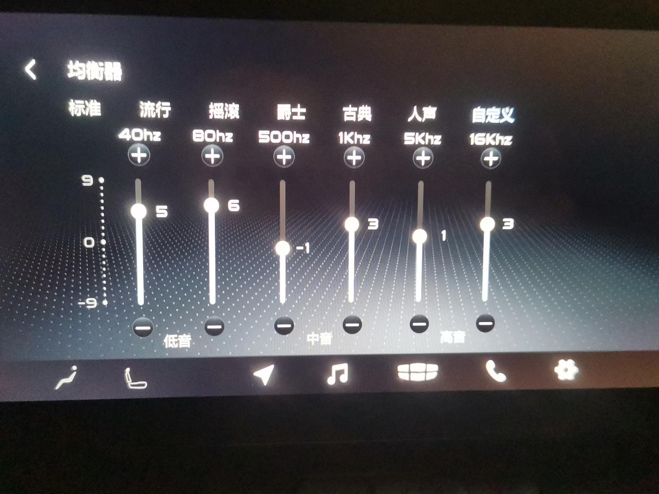 缤越的声音均衡器怎么调音质会更好？