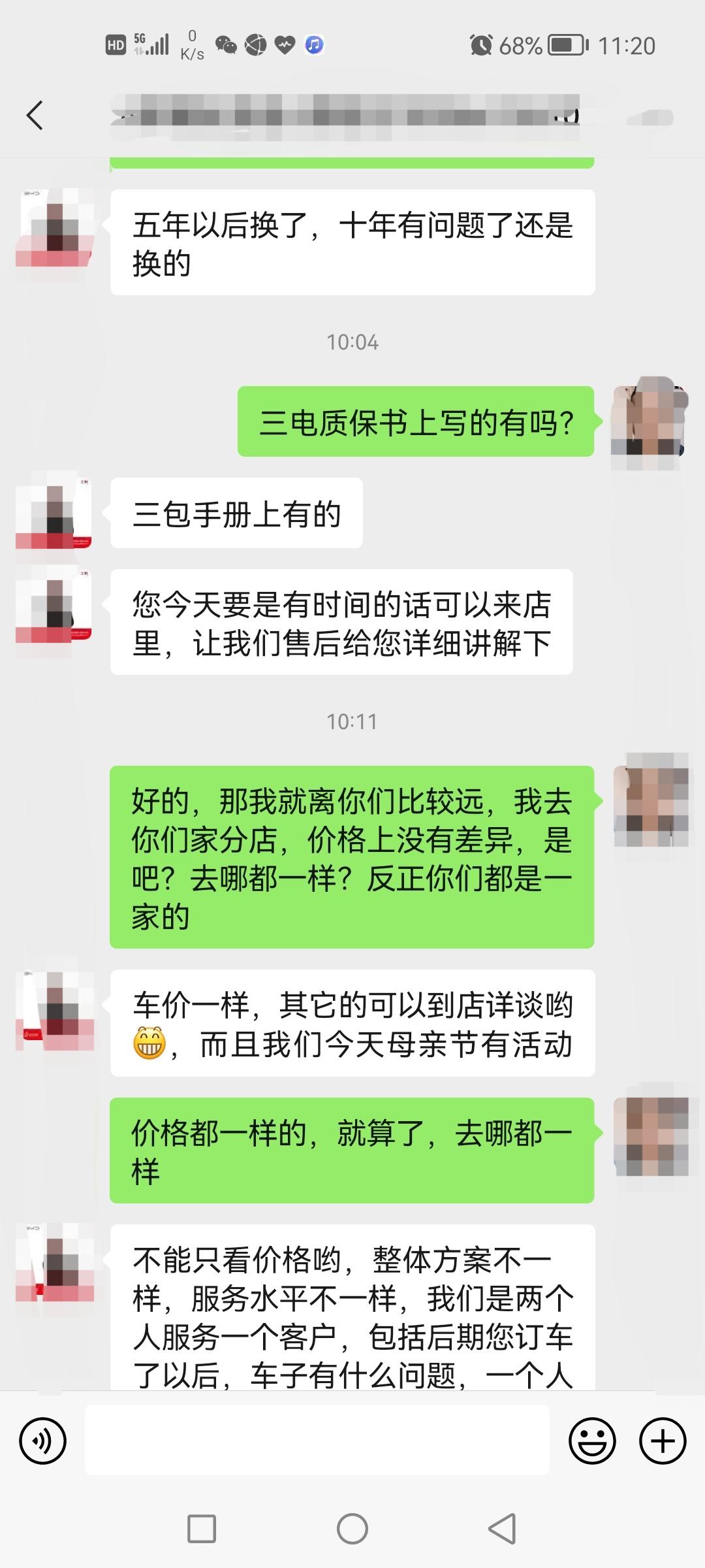 比亚迪唐DM 我一直以为，电池达到换电标准，是全换的，还有谁理解错了，赶快问问4S店，等于说，哪组有问题换哪组？