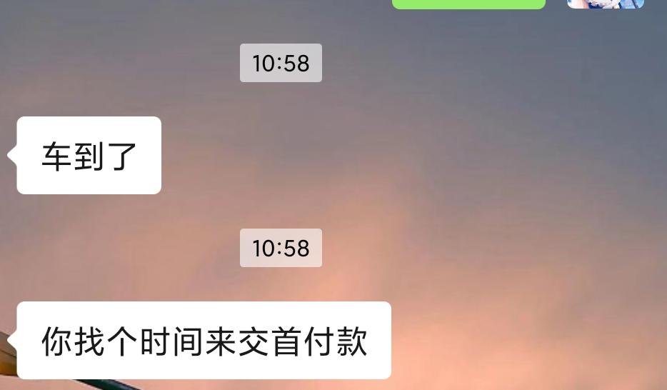 马自达3 昂克赛拉 销售通知车到了，找个时间去交钱，萌新问下要注意些啥呀，质睿红+包。另外要是付款之后车在4儿子店放一周