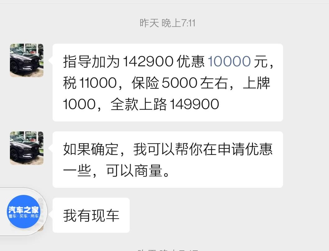 马自达3 昂克赛拉 马自达3昂克赛拉质雅版149900可以不